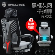 개이밍의자 프로게이머 pc방 피시방 아이언맨 어벤져스 심플 간지 사무용 인체공학, 회색 쿠션 & 블랙 프레임