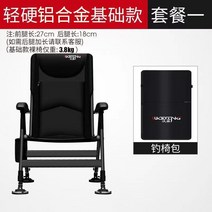 초경량 낚시 의자 소좌대 전지형 소좌 민물 섬 좌대 중좌 소형 접이식 멀티 오리발, 스탠다드, 3.8kg 의자 세트1
