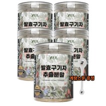 청양 발효 구기자 추출분말 추출물 가루 고지베리 차 물 250g/밀폐용기, 250g 4통