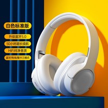 블랙 헤드셋 무선 화이트 블루투스 H2 QCY 휴대 항공특송 소음감소 마운트 롱 스포츠 마이크 헤드폰, C