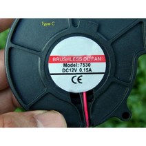 57mm 62mm 80mm 송풍기 팬 DC6V-24V 5015 6028 7530 DIY 3D 프린터 압출기 용 터빈 터보 브러시리스 냉각, Type C