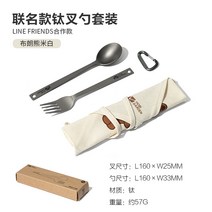 mobi garden 감성캠핑 갬핑 모비가든 랭글러 라인프렌즈 콤비네이션 활력 브라운베어, 옵션01