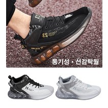 남자 운동화 고탄력 팝콘창 키높이 5cm 운동화 에어 쿠션 키높이 하이탑 스니커즈