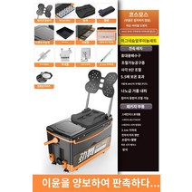대용량 가방 박스 보조 만능 낚시 아이스, 오렌지세트4[스텐3종세트+전체자석+사각케이스]