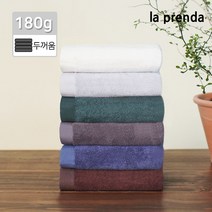 라프렌다 호텔타올 프리미엄 40수 코마사 밤나무 모달 2종, 선택01) 라프렌다 모달180_블루