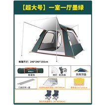 3-4인용 텐트 원터치 야외 캠핑 장비 양산 방수 접이식 휴대용, Q