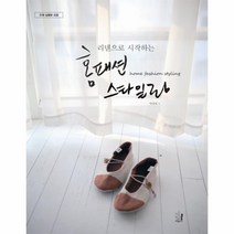 이노플리아 홈패션 스타일링 리넨으로시작하는, One color | One Size@1