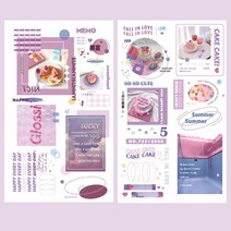 잘라쓰는 인스 스티커 반투명 컬러별 이미지 모음 스티커, 퍼플