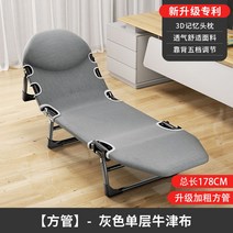 공간활용 접이식 침대 싱글 기능성 벽 붙박이 좁은방 간이 베드 폴딩 소형 간병인 사무실 미니, 소형-그레이