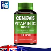 호주 프리미엄 햇빛 본 건강 영양제 세노비스 비타민 D3 D 1000IU 400정 로켓직송, 1병