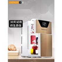 차량용 냉장고 소형 다용도 냉온장고 신혼 사무실 대용량 초소형냉장고 미니냉장고 모텔 무소음, T