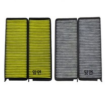 에어컨필터 슈퍼렉스턴 자동 08.7 ~12.6 자동차에어컨필터 2p