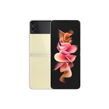 삼성전자 갤럭시 Z 플립3 5G 256GB 새제품 미개봉 미개통, 그린