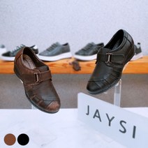제이시 소가죽 발편한 여성 통굽 신발 5CM K050