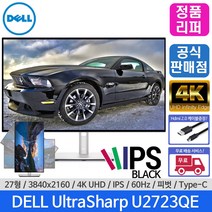 [델 코리아 정품리퍼] DELL U2723QE 4K UHD IPSBLACK 초 슬림패널 27인치