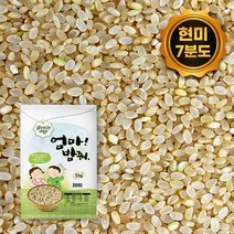 더부드러운 현미 7분도 5kg 소프트한 국산 현미쌀 진공포장 엄마밥줘, 단품