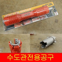 DEVA 수도관 더블 파이프 렌치 싱크대 세면대 수전 정수기 배관 수리 교체 멀티, 1개