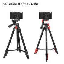 소니 후지 XF10 호환용삼각대 SK T70 X T200 X A7, 모델명/품번