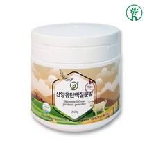DK 저분자가수분해 산양유 단백질 산양 유청 엠비피 mbp 가루 식물성 아몬드 혼합 발효 단백질 프로틴 쉐이크 뉴클레오타이드 WPC WPI WPH 근감소 뼈건강 보충제