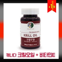 캐나다 크릴오일 인지질 아스타잔틴 비타민E 캡슐 남극 크릴새우 추출물 농축 붉은 오일 고함량 EPA DHA 친수성 친유성, 44.9g, 1Ea