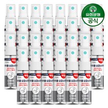 순차배송 해피홈 휴대용 손소독제 손소독스프레이 30ml x 30개