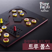 플레이팩토 트루 폴스