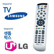 매직온450백색 삼성TV LG유플러스 셋톱박스리모컨 jys16110463*EA, 팡팡 본상품선택