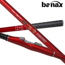 바낙스 RF 천명리미티드 갯바위 찌낚시대 바다낚시 바다릴대, 1.0-500