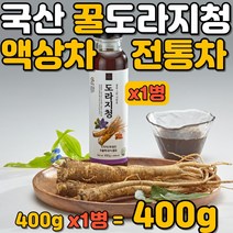 도라지 액상차 꿀 도라지청 국산 프리미엄 전통차 1병 HACCP인증 엄마 아빠 직장인 회사원 술먹은 다음날 물대신차 물대용차 식수대신 먹는 환절기 가정용차 사무실차 온가족 건강식품