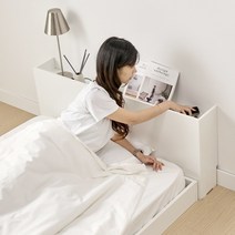 TB9906 필웰 테미스 틈새 수납장 500(1P) DVX 침대틈새 침대헤드, 화이트