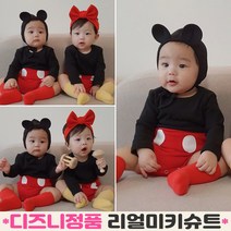 이브오엔젤 디즈니 신생아 아기 6개월 3개월 50일 100일 돌 백일 아기옷 외출복 촬영룩 가을 미키 바디슈트