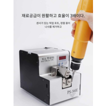 나사 정렬기 자동 공급기 스크류 피더 배열기