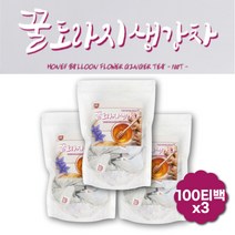꿀 도라지 생강 차 생강차티백 도라지차티백 티백차 겨울차 따뜻한차 목에좋은차 어르신 환절기 마시는차 어르신 말린도라지 건도라지 도라지티백 생강꿀차 꿀생강차 목이물감