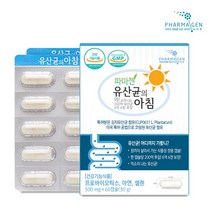 파마젠 유산균의 아침 60캡슐 ~특허받은 김치유산균 함유