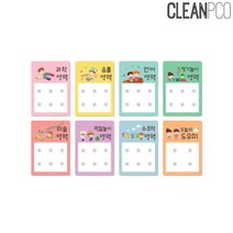 [RA㏓] 루미 파스텔 개별영역판DIY 낱개 보드 어린이집 유치원 영역 인테리어 장식 장식용 ▷_§Ea, 철판