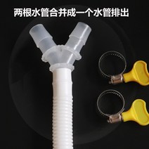 배수관 에어컨 심레스티 젠더 응축수 소프트 호스 하수관 방울 맟춤 커플러 2in 일 더하기 받다 4752001005, Y심레스티 _1. 5메터 관
