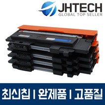 삼성 CLT-K403S 토너 SL-C486W C486FW C436W C436 C485 C435, 1set, 삼성 SL-C486FW 토너 CLT-K403S C403S M403S Y403S 완제품 완벽호환 4색