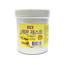 레몬제스트 500g 레몬껍질 아이스박스 포장제품