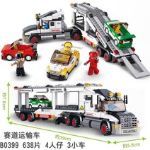 레고시티 경찰본부 토이저러스트럭 시티감옥섬액세서리팩 트랙터 소방본부와소방헬리콥터 순찰차 스포츠카 x소방트럭 방향전환트랙 피자배달부 재미있는놀이공원 시티피겨팩 호환블록, B0339 서킷 트럭