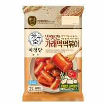 CJ더마켓 황금 레시피 밀키트 즉석 식품 홈파티 편의점 휴게소 미정당 방앗간 가래떡 떡볶이 튀김 매운 오뎅 국물 가래떡 로제 밀떡 치즈 400G, 25개
