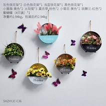 집안에 장식된 방 따뜻한 벽 입체적인 꽃 벽 장식 식탁 벽면 장식 발코니-195116, 21.5대 그룹(나비 4마리 포함)