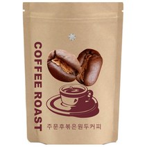 레드허니프로세스 엘살바도르 커피콩 솔라허니 갓볶은원두, 커피메이커, 500g