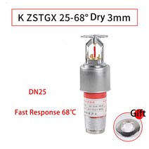 격투기보호장비 헤드기어 코보호대 위닝헤드기어 머리보호대 소화 시스템 보호 장비 스프레이 스프링클러, 02 DN25 3mm 68, 02 DN25 3mm 68