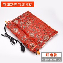 전기 난방 척추 베개 쑥 뜨거운 압축 베개 뜸 베개 물리 치료 베개 리치 패키지 목 가드 수면-170407, 옵션06
