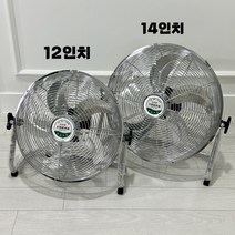 공업용선풍기 캠핑 공장 바닥 축사 충전식 무선 알루미늄 선풍기 초대형 써큘레이터, 블랙, 14인치