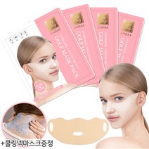 골프 자전거 캠핑 야외 자외선 차단 스포츠 기미 패치 쿨 마스크팩, 핑크 (4매입) + 넥마스크 증정