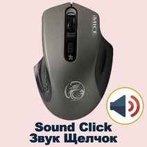 (에서 선박 us) USB 무선 광학 마우스 2.4GHz 인체 공학적 노트북 PC 용 컴퓨터, CHINA, Grey Sound Click