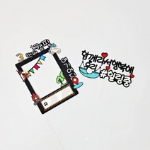 소영점빵 폴라로이드 여행 휴양지 힐링 행복 캠핑 세트, 혼합색상X캠핑2종세트