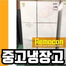 LG디오스 757리터 양문형냉장고 화이트 꽃 가로손잡이 [중고냉장고], LG757화가로