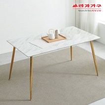 라자가구 위드 골드프레임 4인용 대리석 식탁테이블 cw123, 브루노화이트